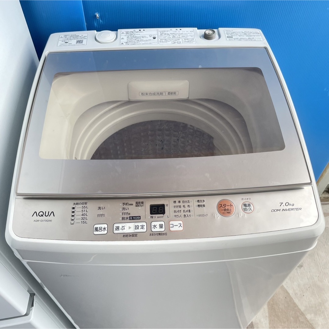 649C 冷蔵庫　200L弱　小型　洗濯機　容量7kg 一人暮らし　保証込み