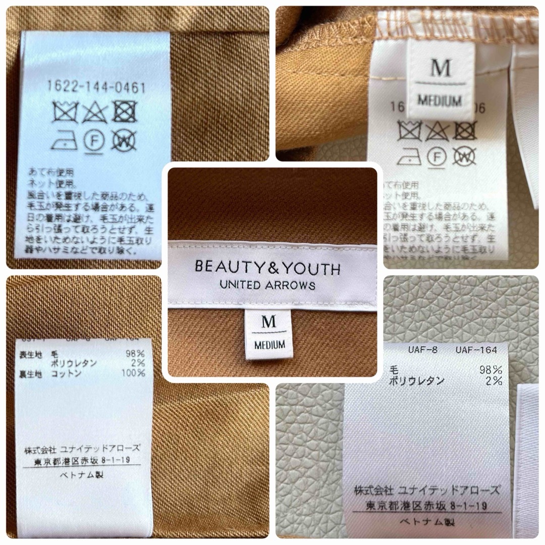 BEAUTY&YOUTH UNITED ARROWS(ビューティアンドユースユナイテッドアローズ)の011B&Y4万上質ウールノーカラージャケットパンツスーツMベージュ レディースのフォーマル/ドレス(スーツ)の商品写真