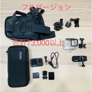 GoPro HERO10 BLACK ダイビングセット(ビデオカメラ)