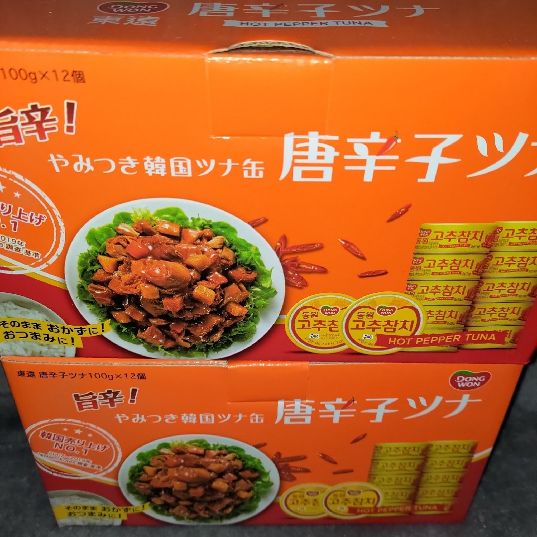 旨辛!やみつき韓国ツナ缶【唐辛子ツナ】100g × 12缶の通販 by