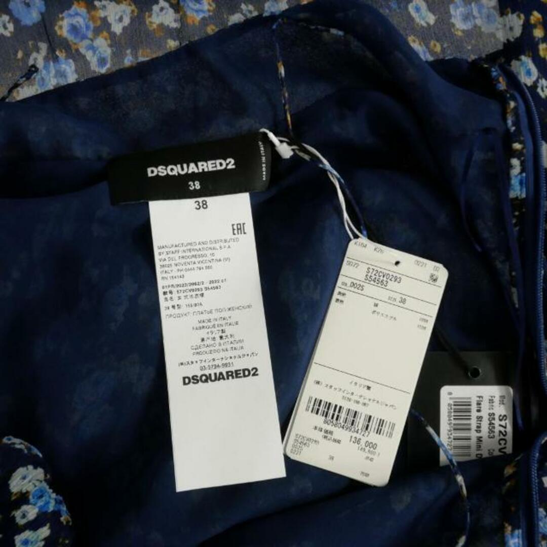 DSQUARED2(ディースクエアード)のディースクエアード シアー 花柄 キャミワンピース ミニスカート 38 青 レディースのワンピース(ミニワンピース)の商品写真
