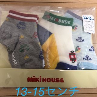 ミキハウス(mikihouse)のえりか様専用　新品未開封 ミキハウス 靴下 13-15センチ(靴下/タイツ)