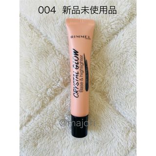 リンメル(RIMMEL)の■リンメル■004■クリスタルグロウベース＆ハイライター■18g■未使用品(化粧下地)