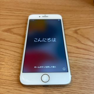 アップル(Apple)のIphone7 (スマートフォン本体)