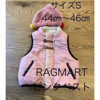 RAGMART ふわふわ、もこもこ、ピンクベスト