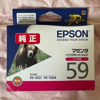 エプソン(EPSON)のエプソン インクカートリッジ マゼンタ ICM59(1コ入)(その他)