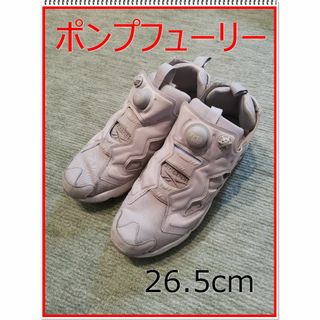 リーボック(Reebok)の【Reebok】ポンプフューリー 26.5cm(スニーカー)