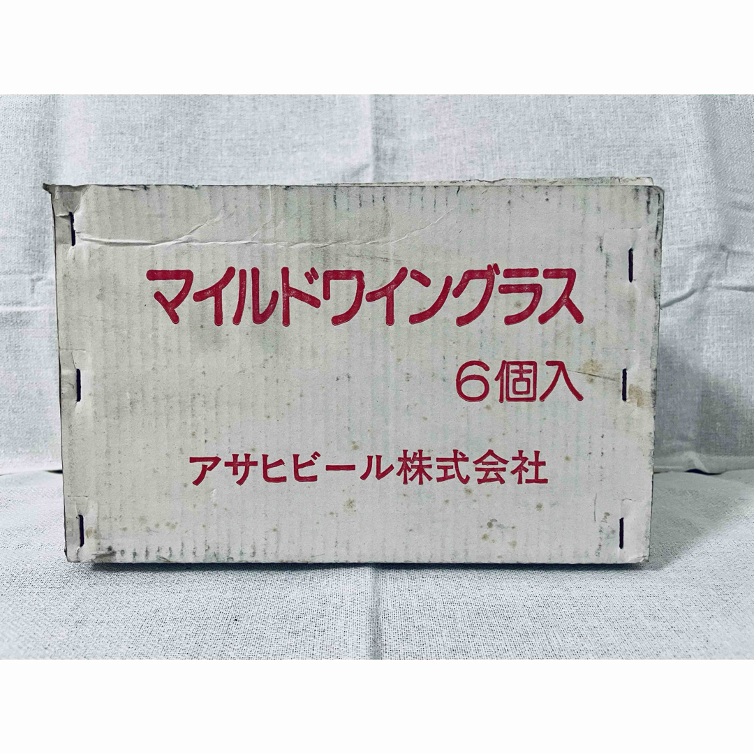 アサヒ(アサヒ)のアサヒビール マイルドワイングラス 6個セット インテリア/住まい/日用品のキッチン/食器(グラス/カップ)の商品写真