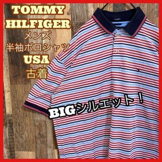 トミーヒルフィガー(TOMMY HILFIGER)のトミーヒルフィガー ロゴ 襟 ボーダー カラフル USA古着 半袖 ポロシャツ(ポロシャツ)