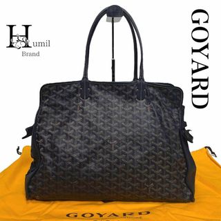 ゴヤール(GOYARD)の【良品】ゴヤール　アーディ　トートバッグ　ハンドバッグ　ショルダー　レザー(トートバッグ)