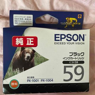 エプソン(EPSON)のエプソン インクカートリッジ ブラック ICBK59(1コ入)(その他)