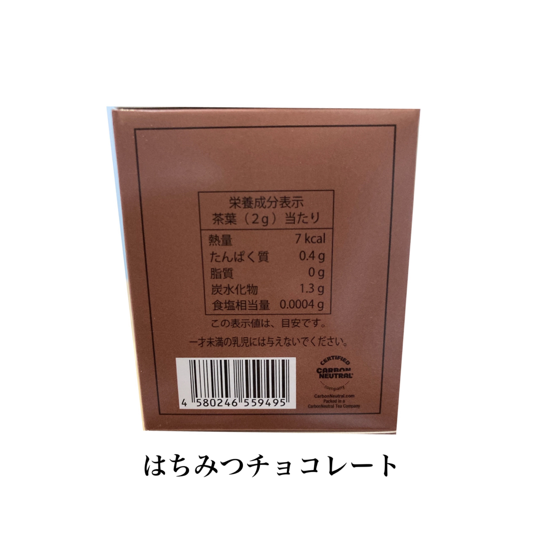 TEARTH はちみつチョコレート　50g（2g×25袋）×2箱 食品/飲料/酒の飲料(茶)の商品写真