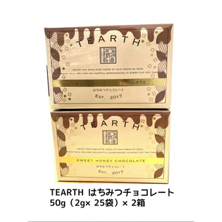 TEARTH はちみつチョコレート　50g（2g×25袋）×2箱(茶)
