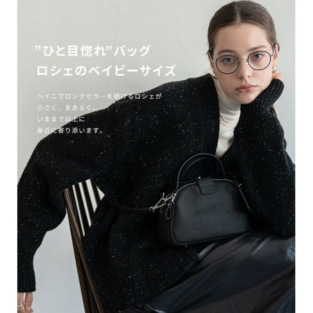 【美品】ヘイニ HAYNI ベイビーロシェ 2wayショルダーバッグ エンタメ/ホビーの本(ファッション/美容)の商品写真