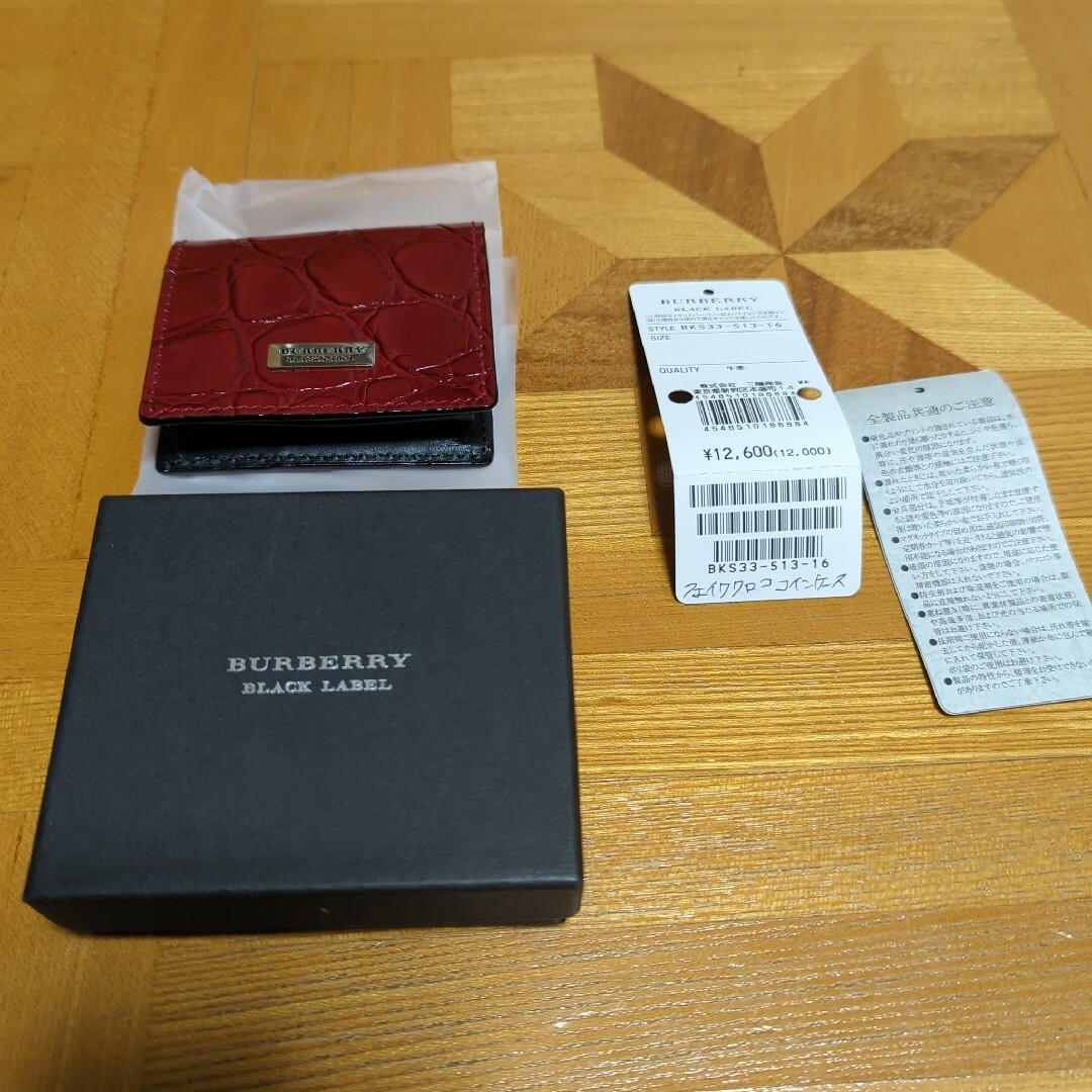 BURBERRY BLACK LABEL(バーバリーブラックレーベル)の専用出品 メンズのスーツ(セットアップ)の商品写真