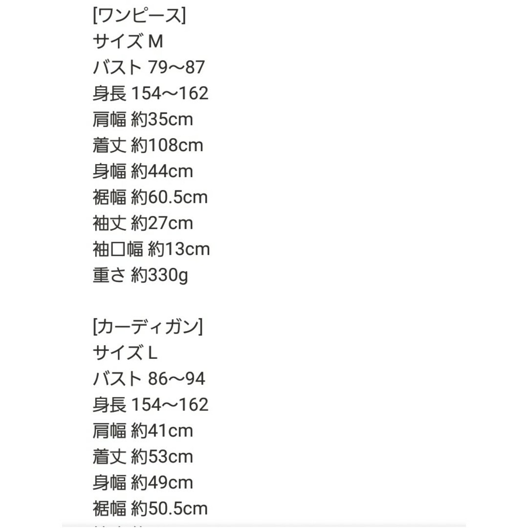 新品　ベルメゾン　ツーピース　M レディースのワンピース(ひざ丈ワンピース)の商品写真