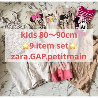 ザラキッズ(ZARA KIDS)の週末値下げ◎ kids 9点セット★ニット　トレーナー　ロンT  スカート(ニット/セーター)