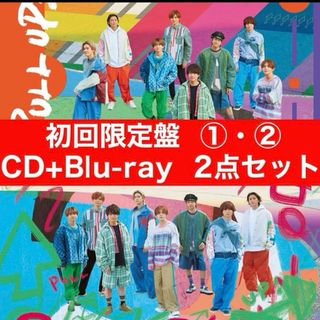 ヘイセイジャンプ(Hey! Say! JUMP)のHey!Say!JUMP PULL UP! 初回限定盤2枚セット(アイドルグッズ)