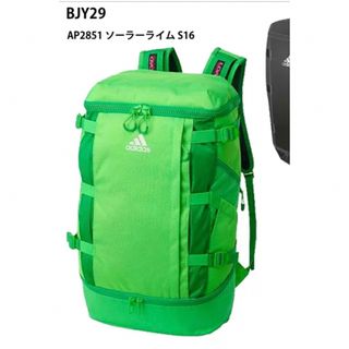 アディダス(adidas)のアディダス　OPS バックパック 30L(バッグパック/リュック)