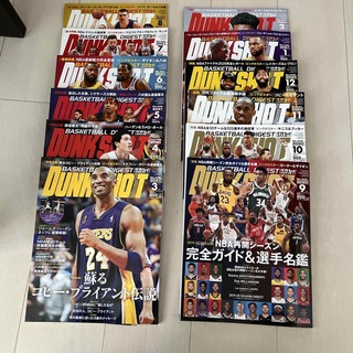 ダンクショット雑誌(趣味/スポーツ)