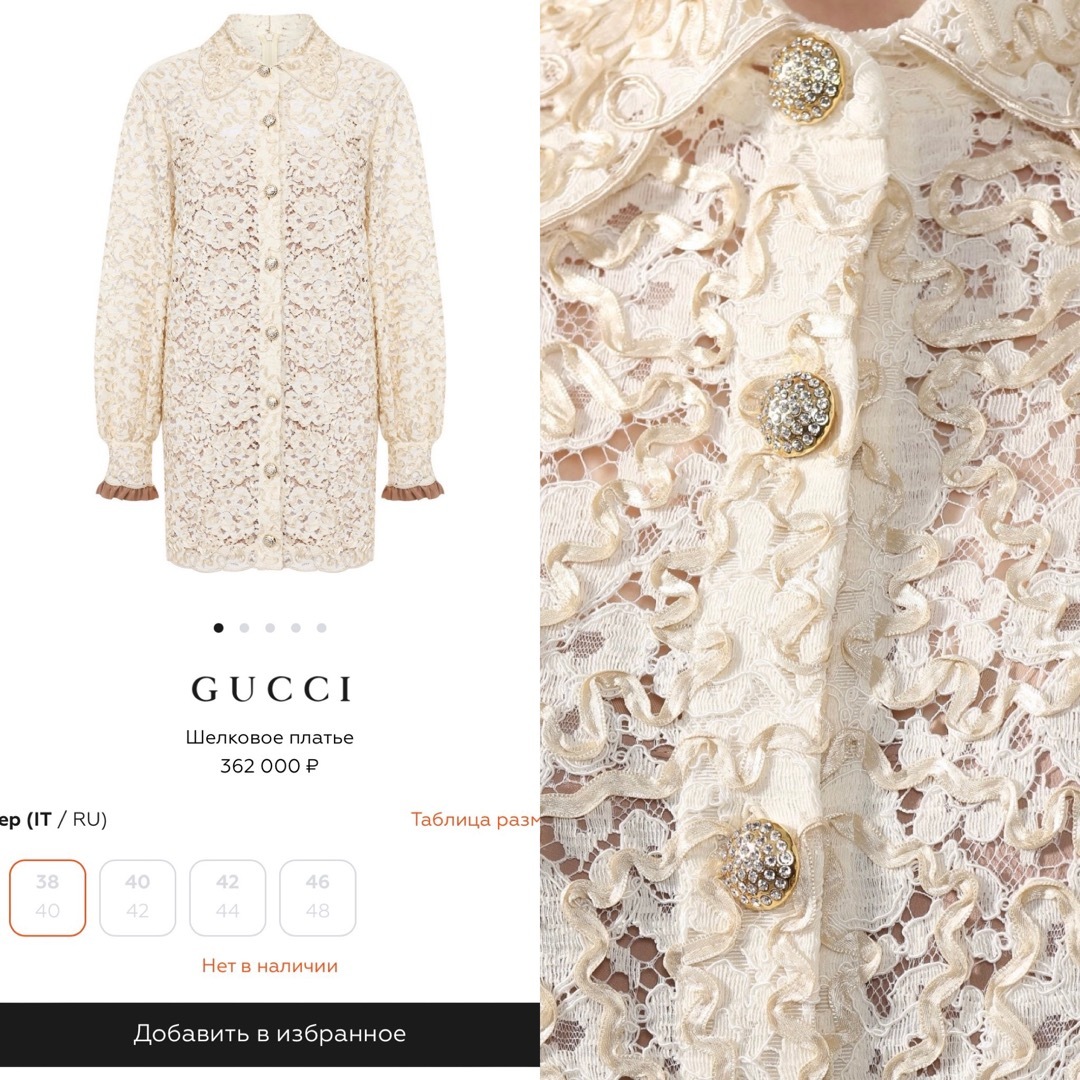 Gucci(グッチ)の定価57,5万 グッチ 刺繍ワンピース シルク ビジューボタン インナー付 新品 レディースのワンピース(ひざ丈ワンピース)の商品写真