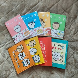 チイカワ(ちいかわ)のちいかわ　特装版(絵本/児童書)