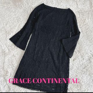 グレースコンチネンタル(GRACE CONTINENTAL)の美品♦︎グレースコンチネンタル レ－スワンピ－ス ブラック 36(ひざ丈ワンピース)