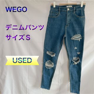 ウィゴー(WEGO)の【WEGO】デニムパンツ サイズS(デニム/ジーンズ)