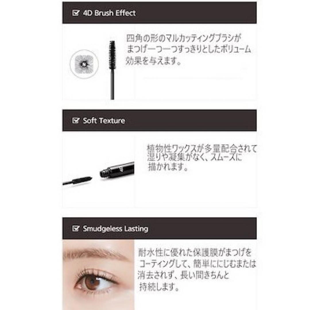 MISSHA(ミシャ)のMISSHA ナチュラルに目力アップ❤︎人気定番マスカラ 立体ボリューム睫毛 コスメ/美容のベースメイク/化粧品(マスカラ)の商品写真