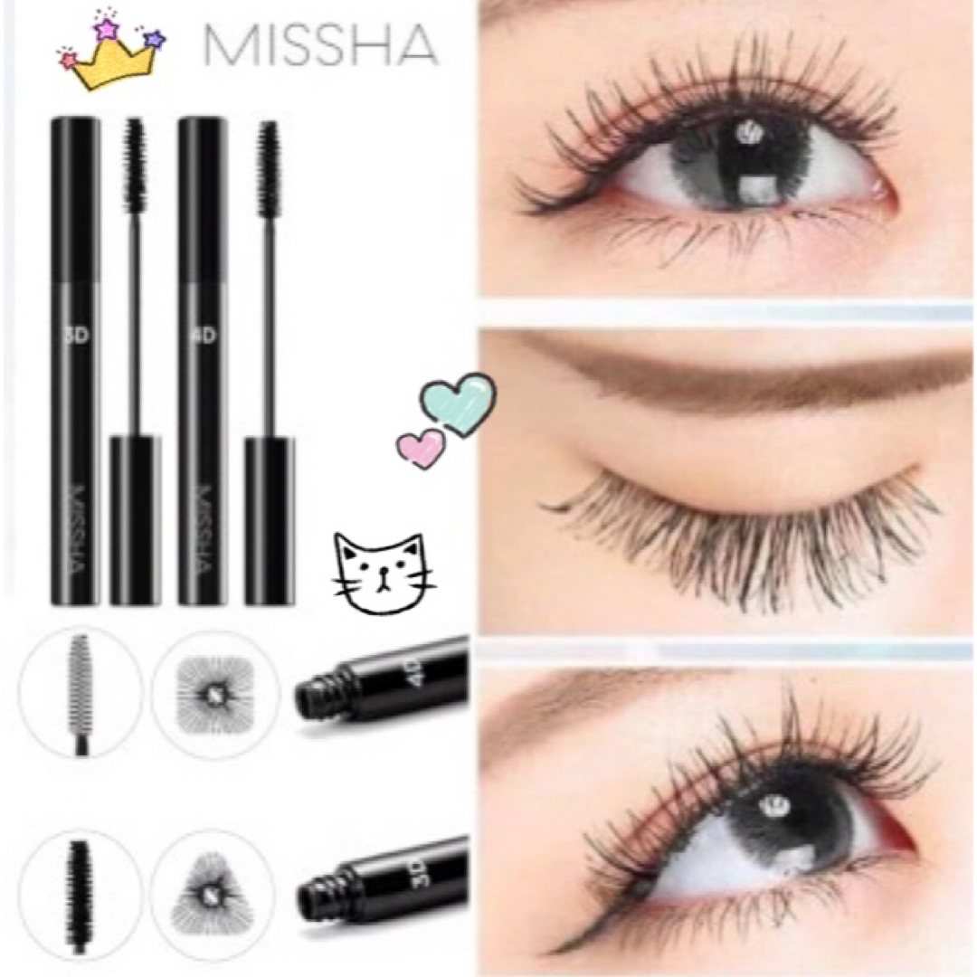 MISSHA(ミシャ)のMISSHA ナチュラルに目力アップ❤︎人気定番マスカラ 立体ボリューム睫毛 コスメ/美容のベースメイク/化粧品(マスカラ)の商品写真