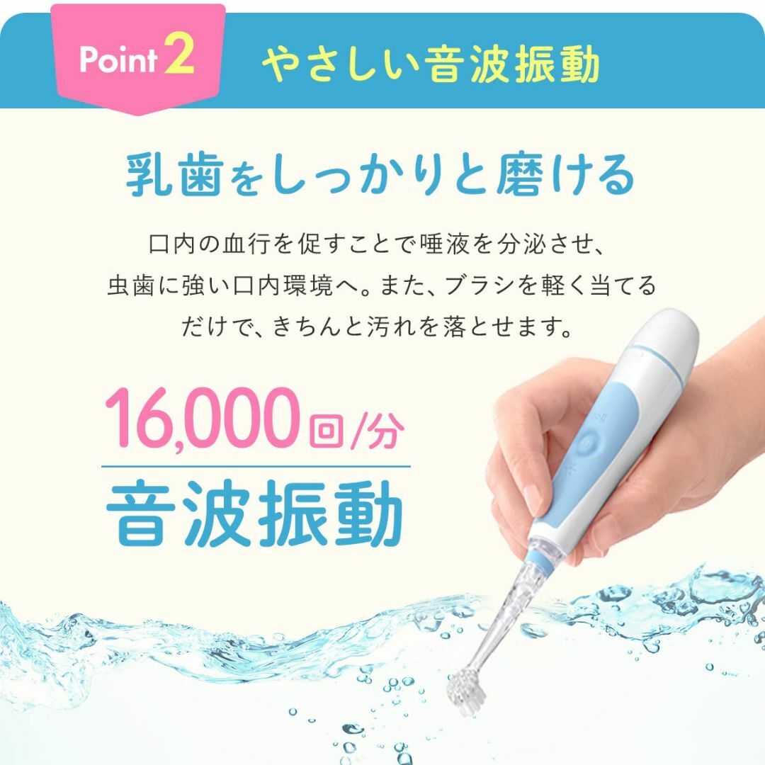 ベビースマイル こども用電動歯ブラシ S-204 レインボー 電動歯ブラシ 子供 その他のその他(その他)の商品写真