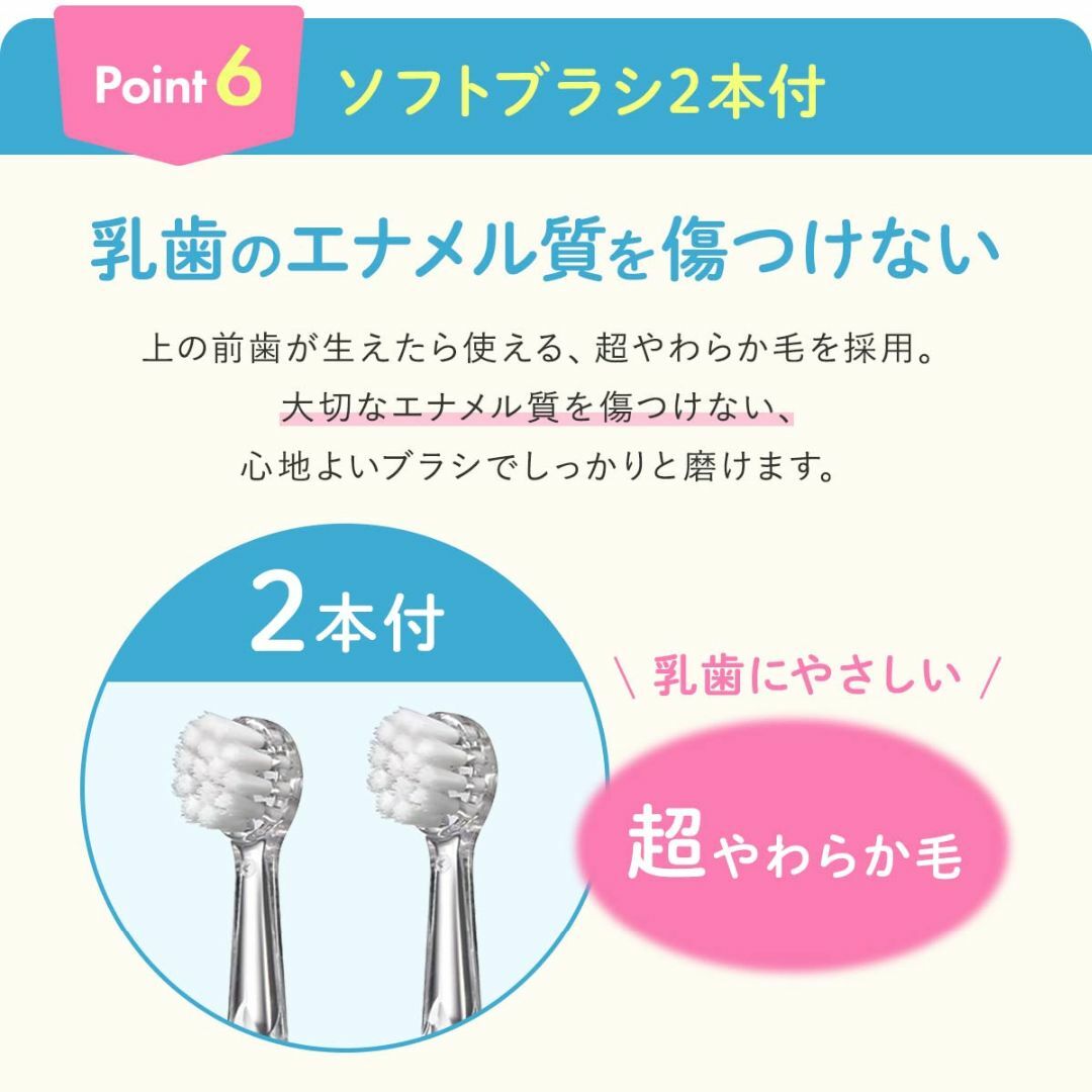 ベビースマイル こども用電動歯ブラシ S-204 レインボー 電動歯ブラシ 子供 その他のその他(その他)の商品写真