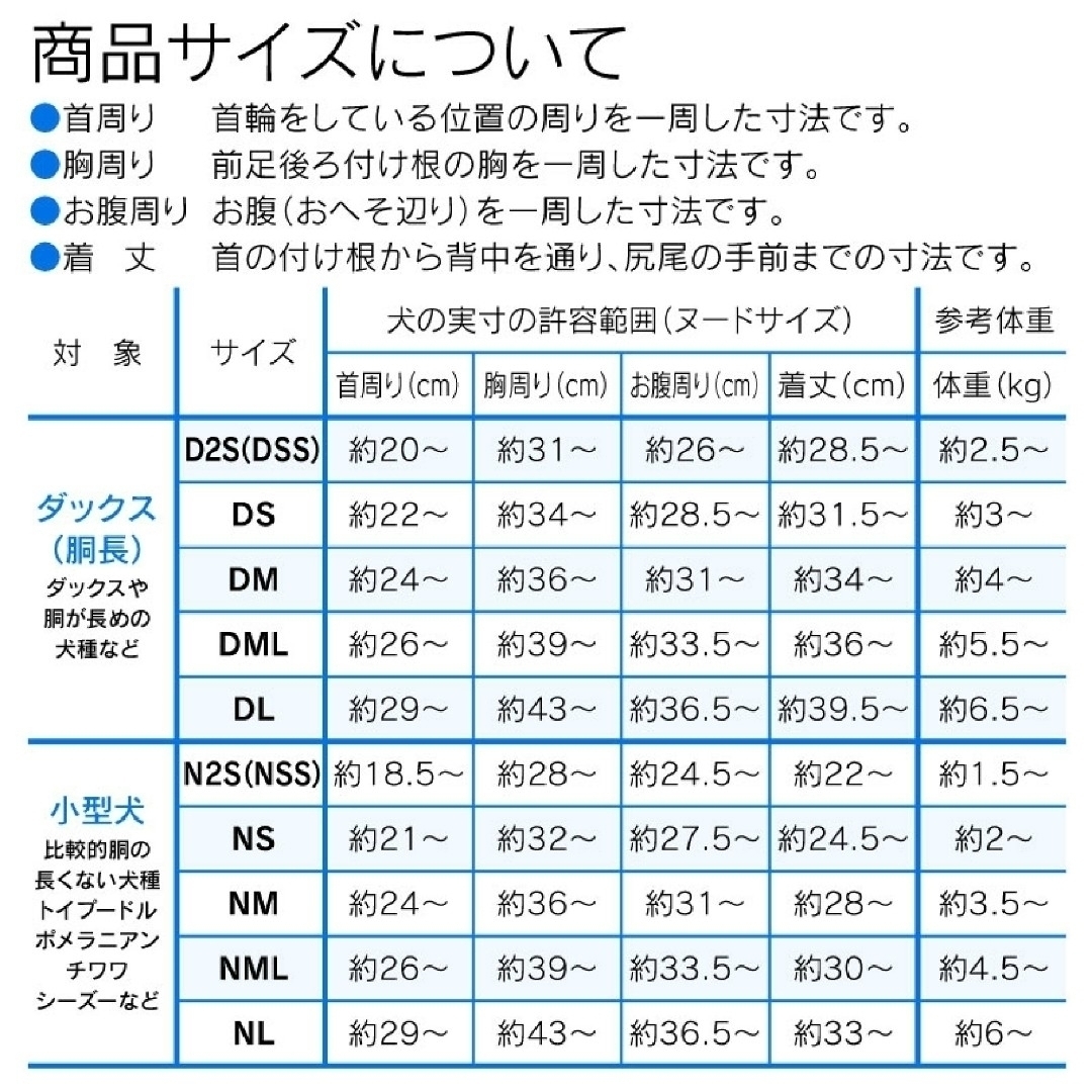 犬おむつカバー　マナーガード【綿100%日本製】 その他のペット用品(犬)の商品写真