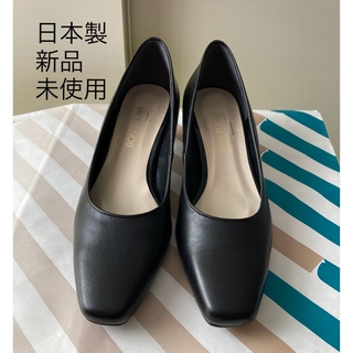 【新品未使用】靴　パンプス　牛革　日本製　フォーマル(ハイヒール/パンプス)