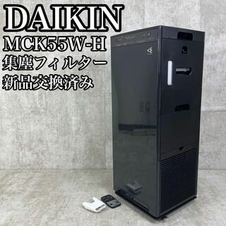 DAIKIN　エアコンリモコン BRC4A101　電池カバーなし