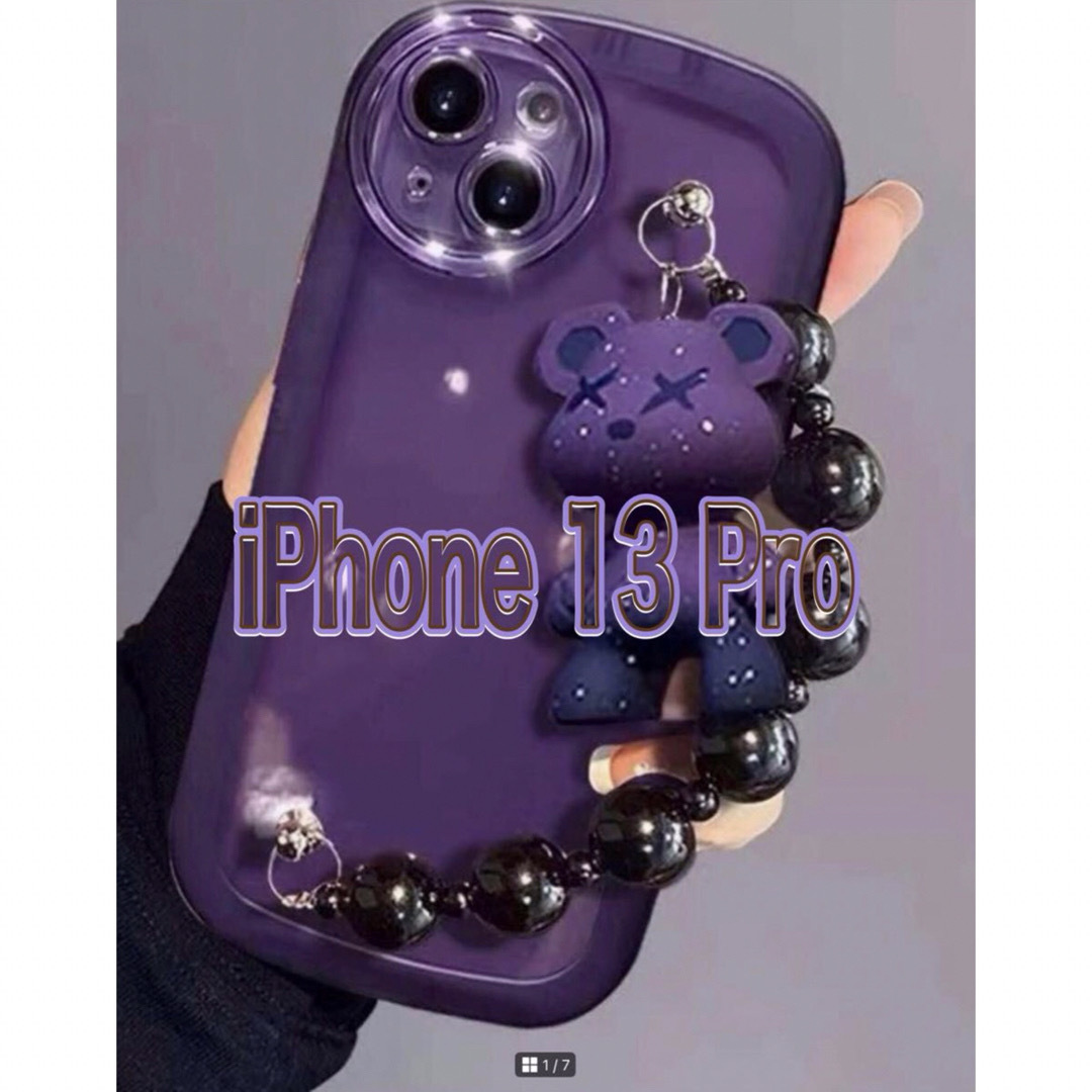 クマチャーム付きスマホケース　可愛い　iPhone 13proケース スマホ/家電/カメラのスマホアクセサリー(iPhoneケース)の商品写真