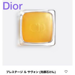 ディオール(Dior)のChristian Dior プレステージ ル サヴォン 110g(洗顔料)