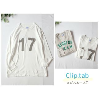 新品 ✨ Cliptab クリップタブ ロゴスムースTシャツ 「17」(カットソー(長袖/七分))