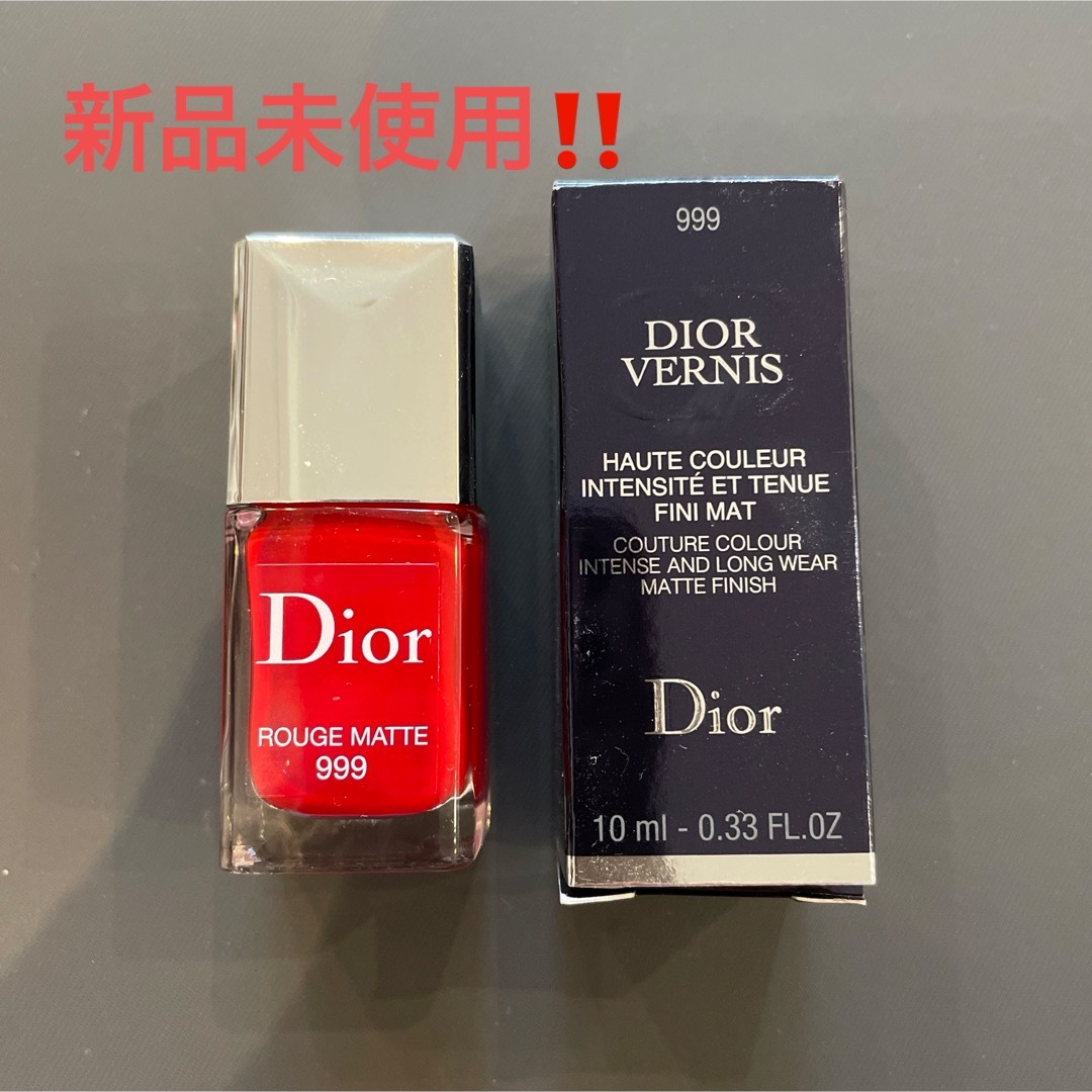 Dior(ディオール)の新品未使用‼️ディオール　ヴェルニマットネイル コスメ/美容のネイル(マニキュア)の商品写真