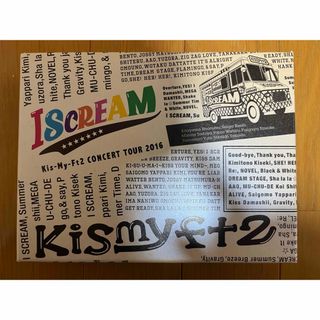 キスマイフットツー(Kis-My-Ft2)の【緊急値下】Kis-My-Ft2 TOUR2016 ISCREAM初回限定DVD(ミュージック)