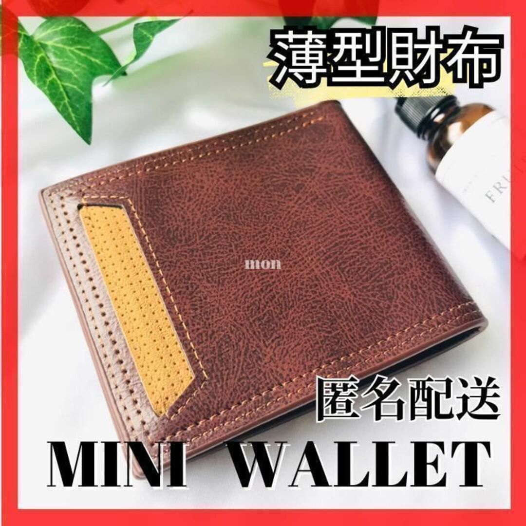 新品【Vivienne Westwood】コンパクト折財布 カードケース