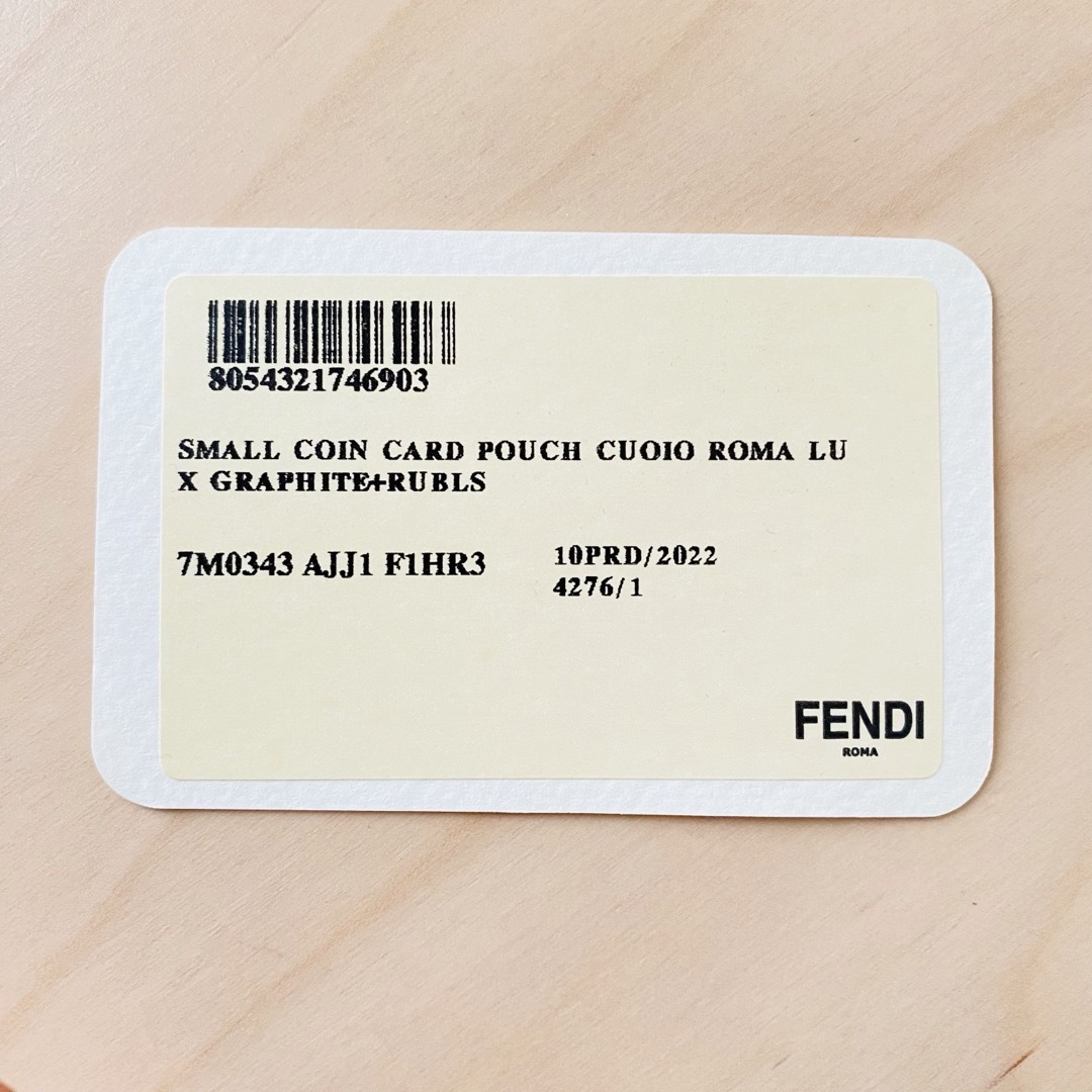 FENDI(フェンディ)の【FENDI】フェンディ FF エフエフ フラグメントケース カードケース 新品 メンズのファッション小物(コインケース/小銭入れ)の商品写真