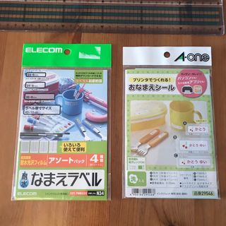 エレコム(ELECOM)のおなまえシール　2セット　エーワン&ELECOM(ネームタグ)