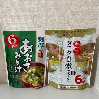 インスタント味噌汁セット（12食）(インスタント食品)