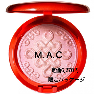 マック(MAC)の【新品★Sale】マック エクストラ ディメンション ビーミング ブラッシュ (フェイスパウダー)