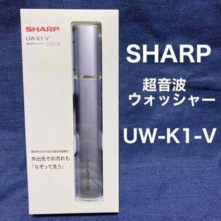 家電キングC6117★2022年製★未使用に近い★シャープ洗濯機　6KG 穴無し槽　冷蔵庫