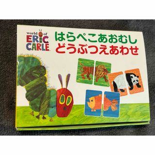 ERIC CARLE - はらぺこあおむし　どうぶつえあわせ　カード