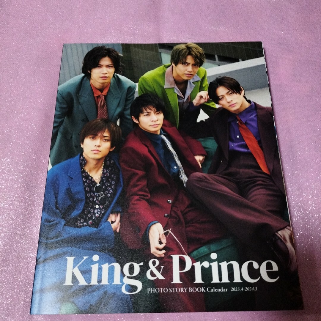 King&Prince　キンプリ　カレンダー　2023 2024　写真　フォト エンタメ/ホビーのタレントグッズ(アイドルグッズ)の商品写真