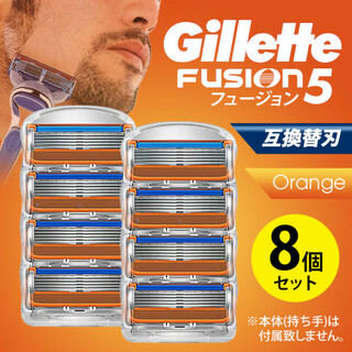 ジレットフュージョン 8個オレンジ 互換品 5枚刃 替刃 髭剃り カミソリ(その他)