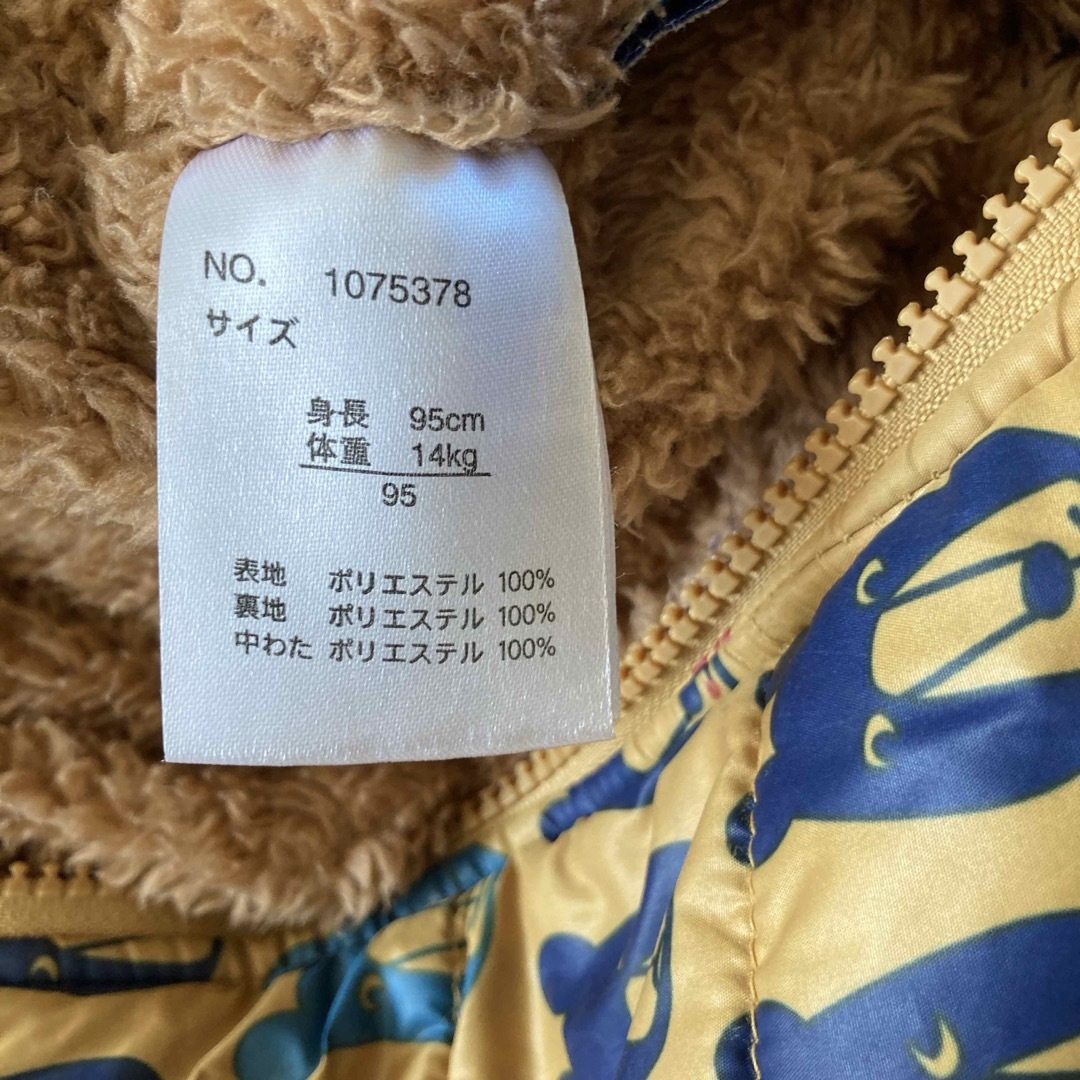 futafuta(フタフタ)のスキーウェア　フタフタ　95 キッズ/ベビー/マタニティのキッズ服男の子用(90cm~)(ジャケット/上着)の商品写真